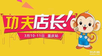 圖 房產(chǎn)中介老員工長期工作倦怠不出業(yè)績,如何調(diào)整應(yīng)對 重慶企業(yè)管理 MBA