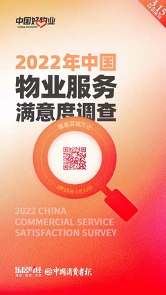 遼寧錦繡物業(yè)服務(wù)新增開庭公告 案由系物業(yè)服務(wù)合同糾紛