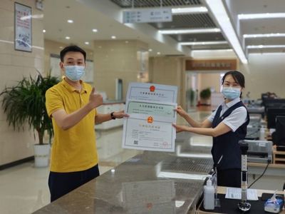 品質提升看高新|淄博高新區:"承諾即入"讓政務服務跑出新速度