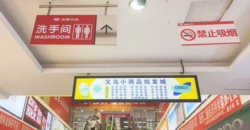 文明長春12月 文明市場 標準化創(chuàng)建活動 長春亞泰綜合市場